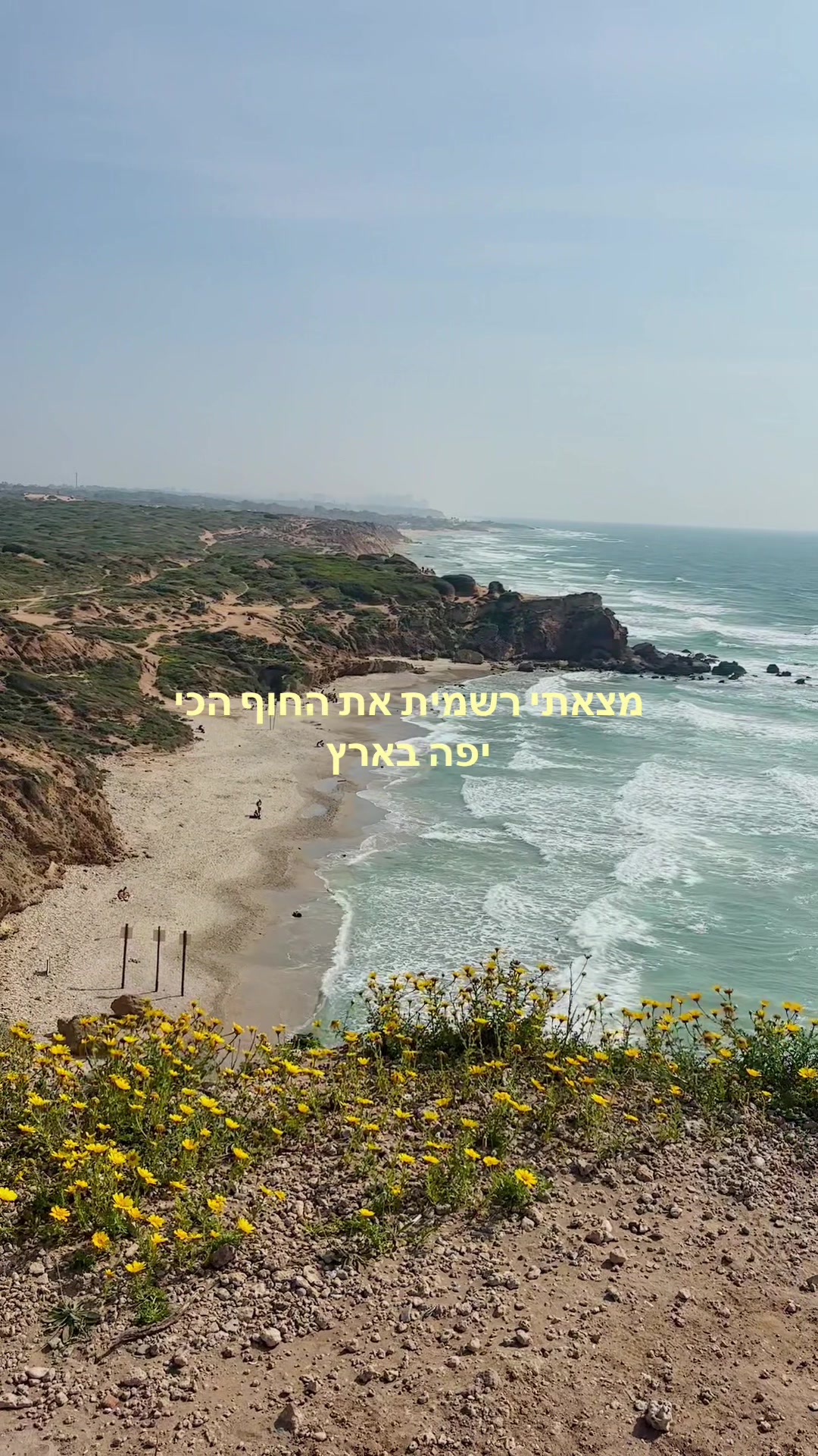 @תמרי🇺🇸🇮🇱