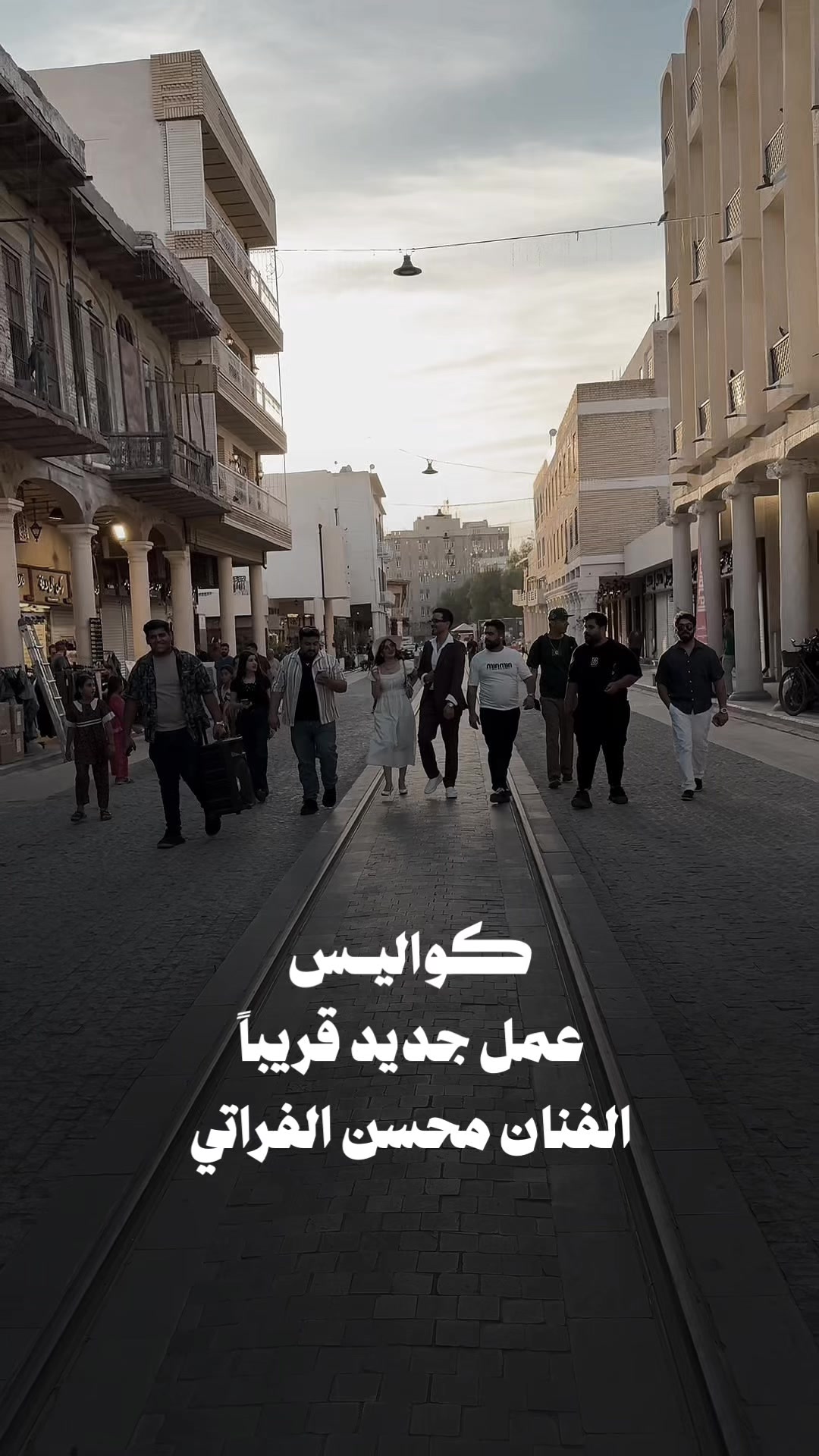 @محسن الفراتي