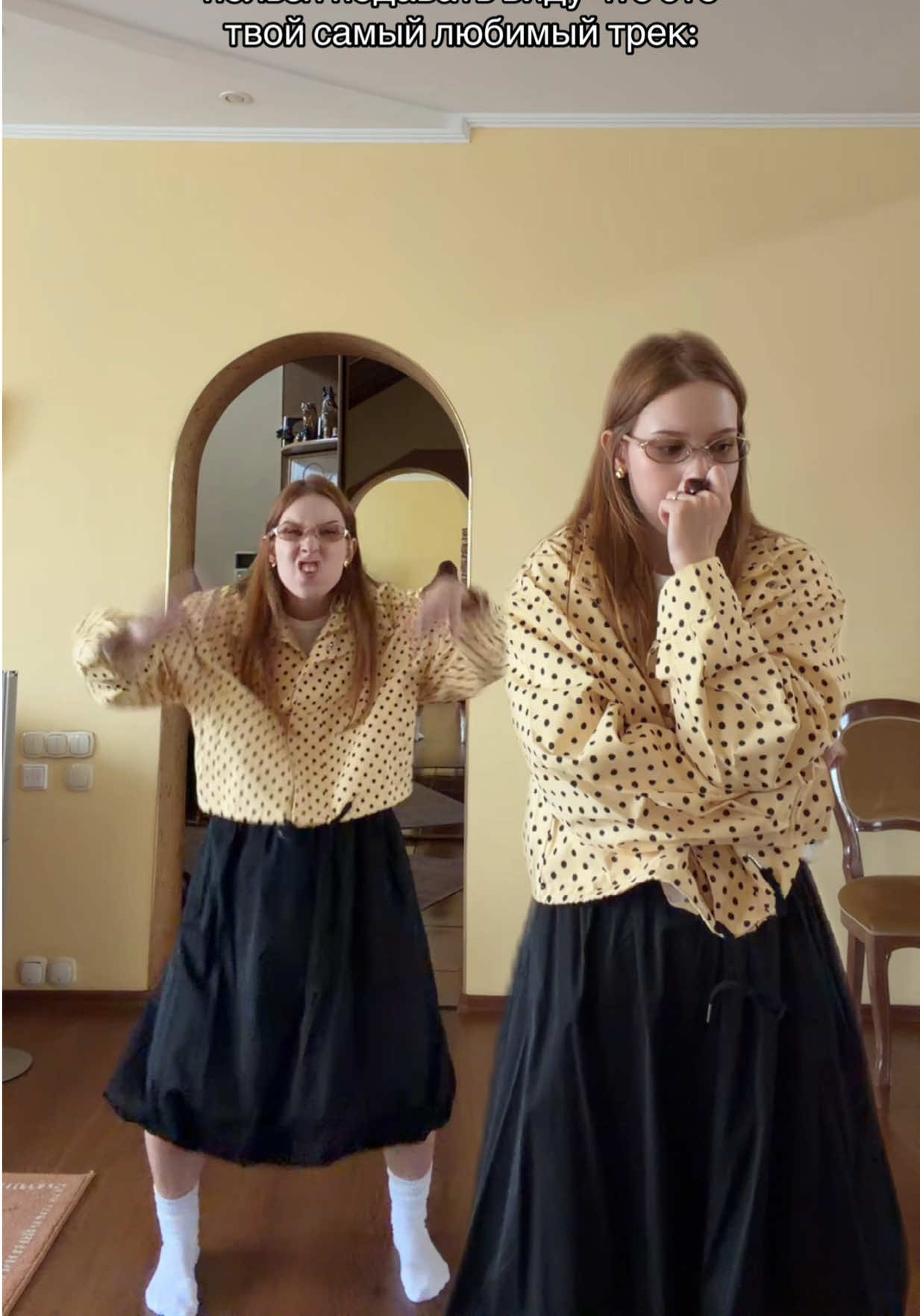 @алена эксекверт