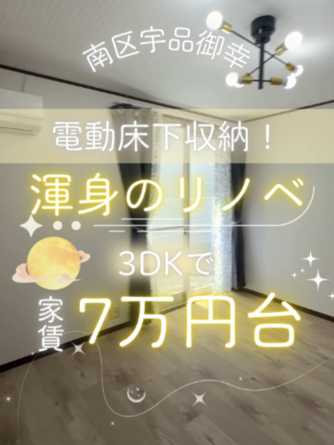 @イケイケ物件紹介🏠シティホーム