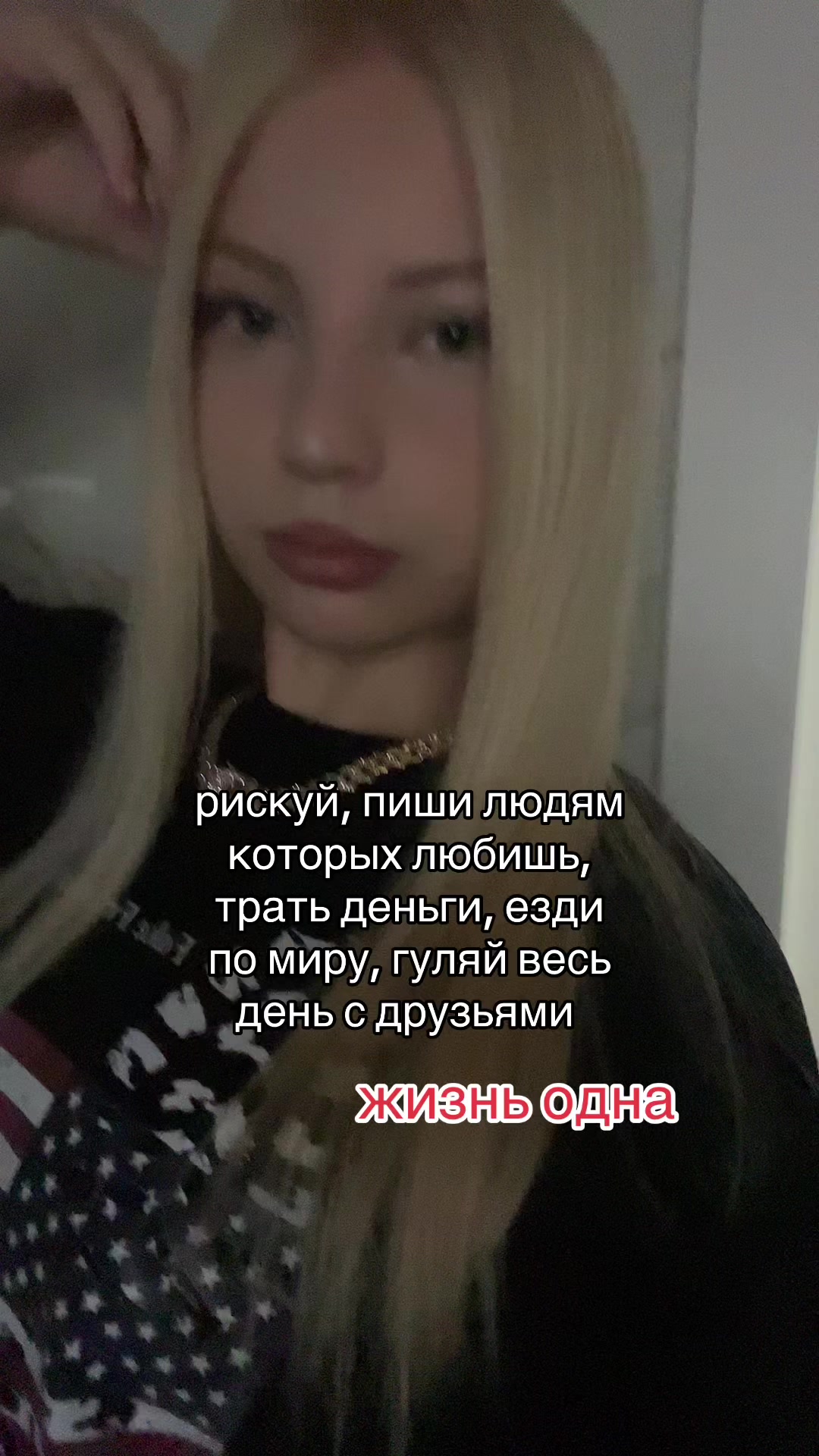@дэлиша#fantababy🥶🐰