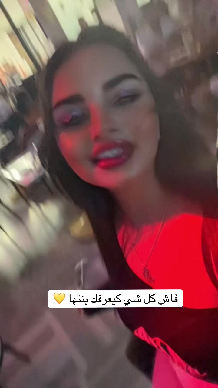 @بنت ميرا 💛👑