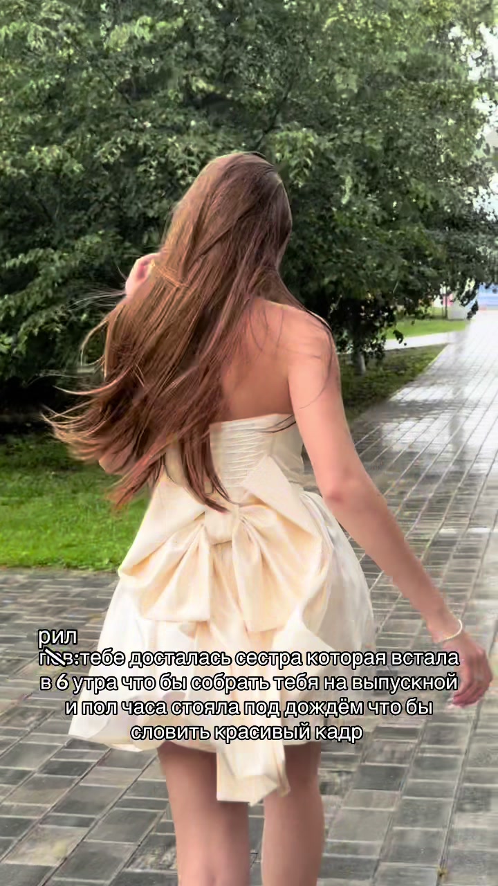 @втф