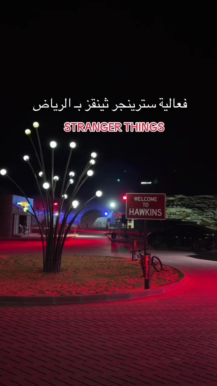 @وفاء | Riyadh 📸