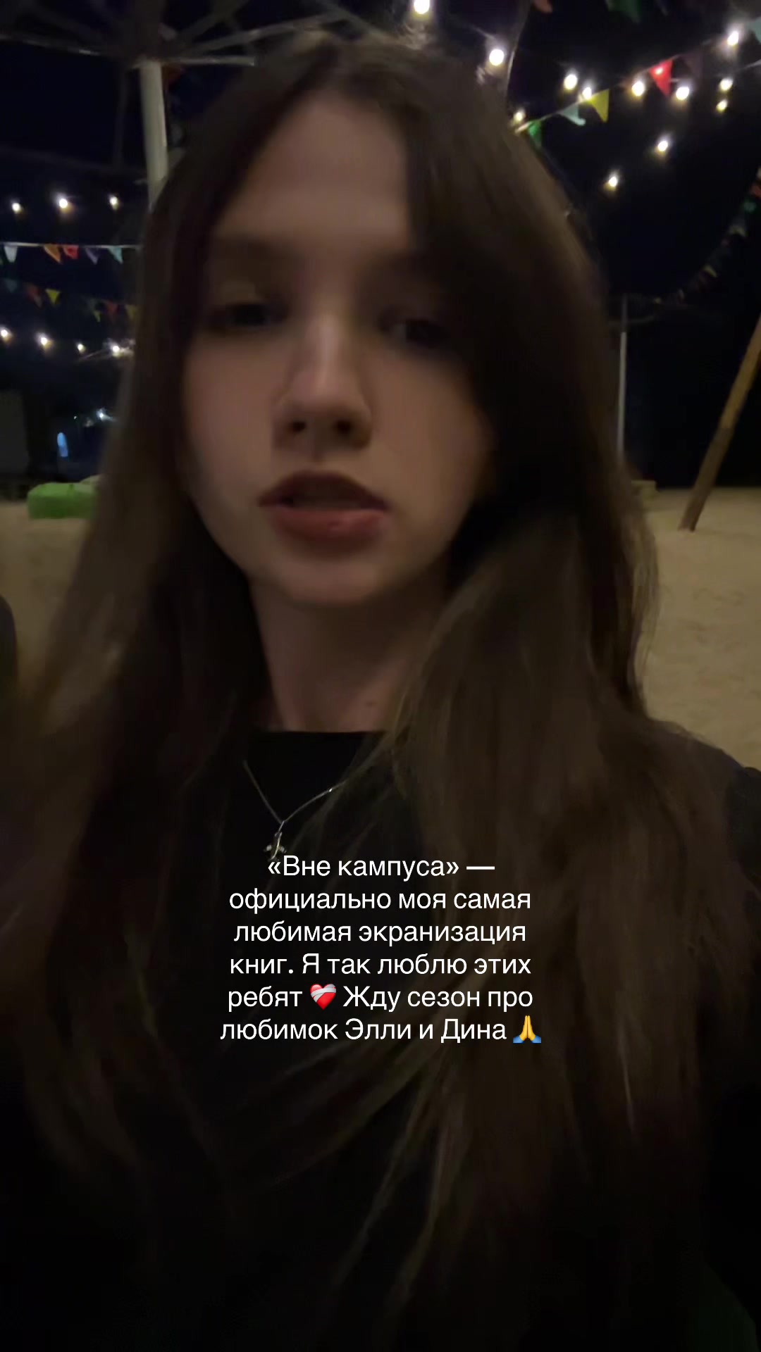 @тг: остинка фэнс