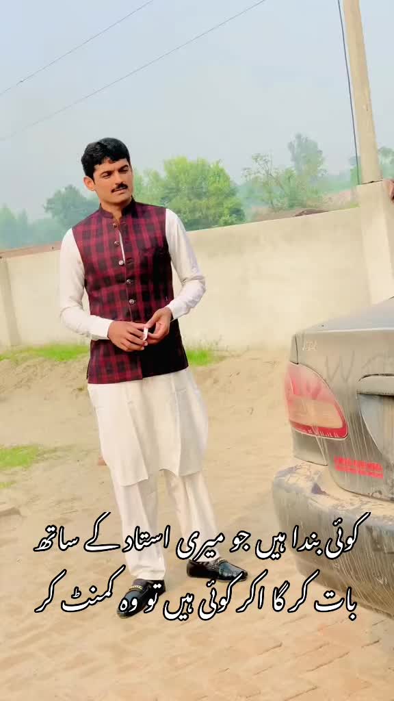 @AneelChand
