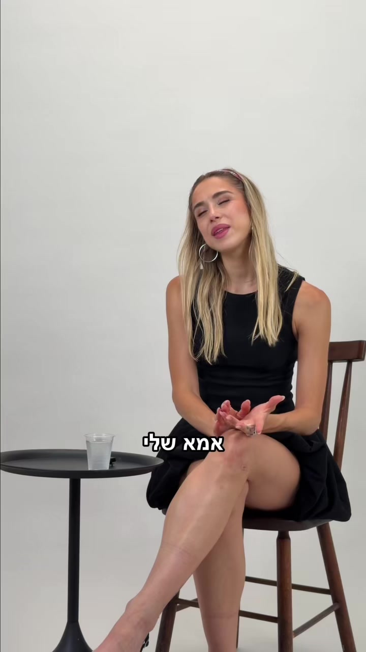 @מישל המלכה
