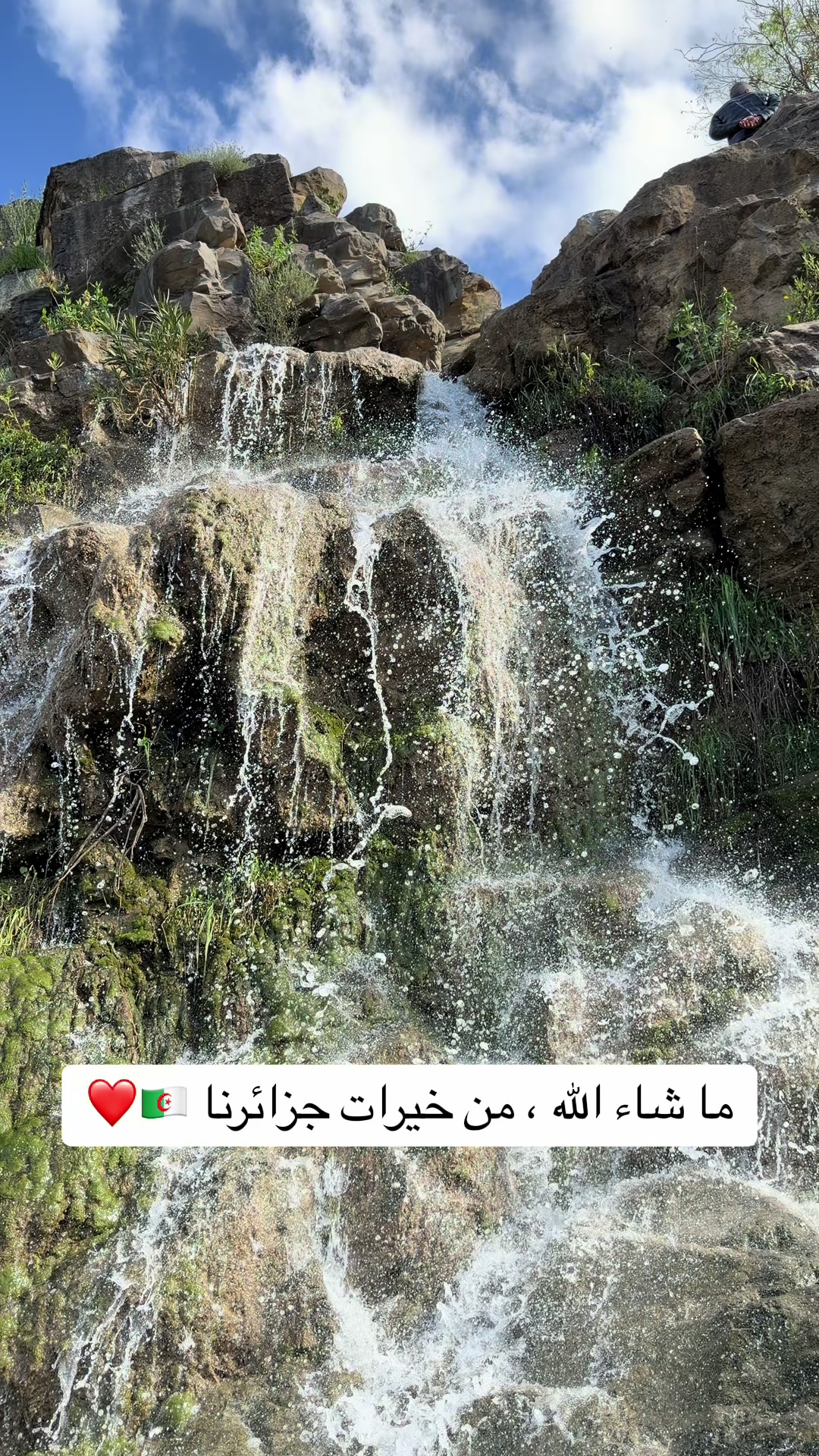 @𝓛𝓪 𝓒𝓸𝓺𝓾𝓲𝓷𝓮 🍒