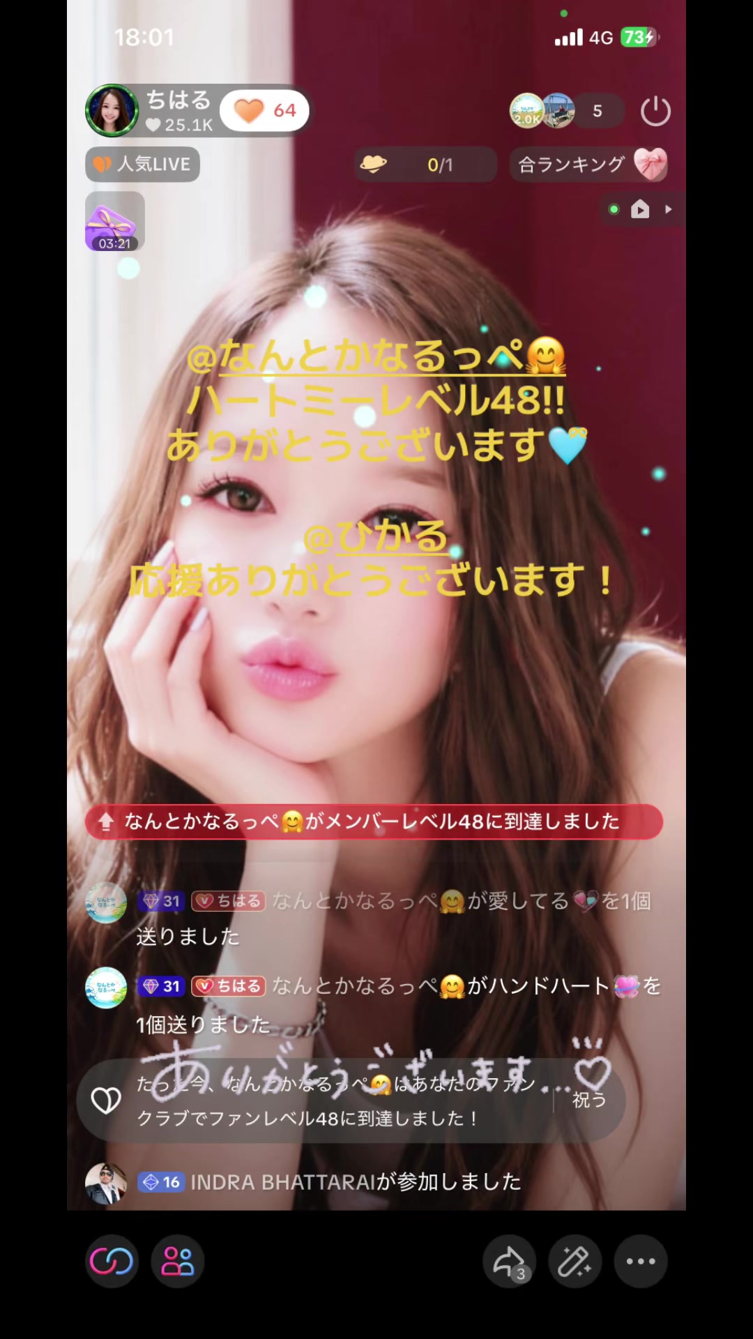 @ちはる