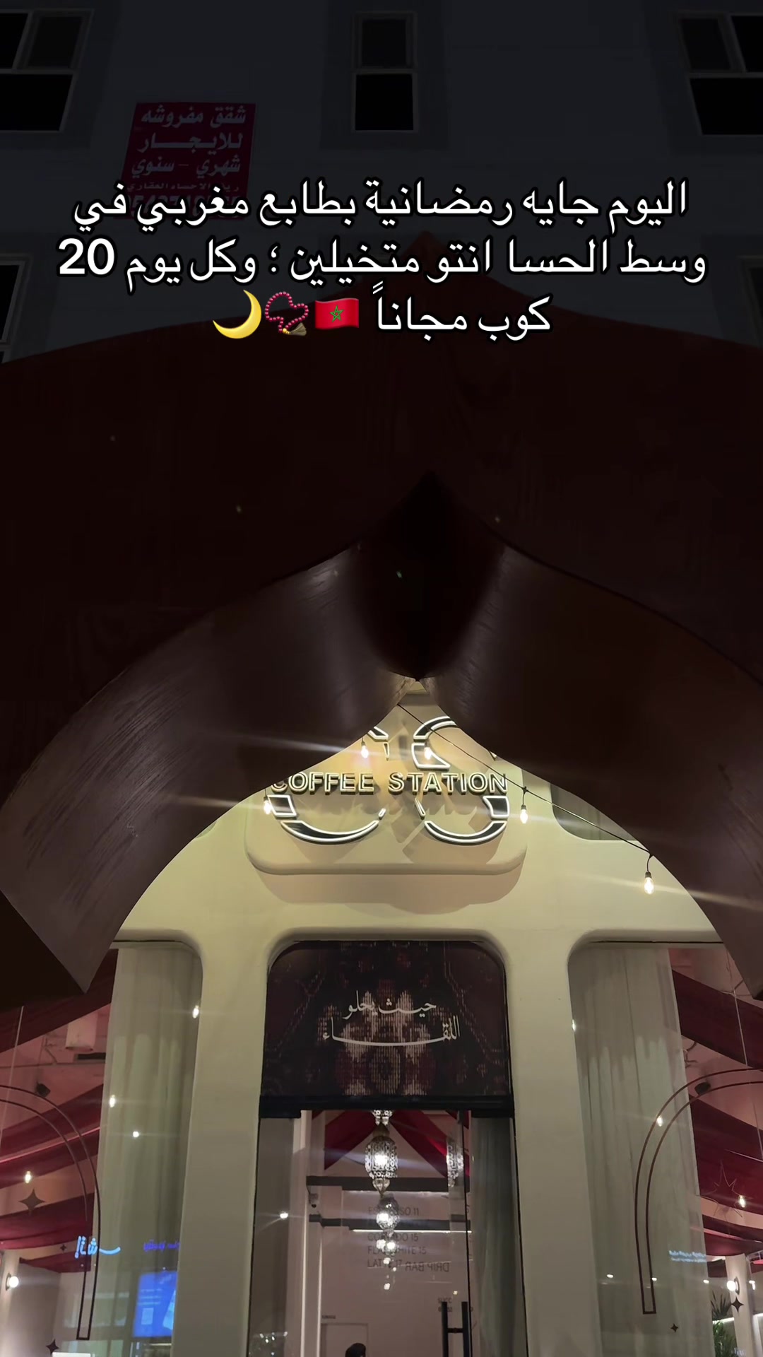 @زاي | الاحساء 🌴
