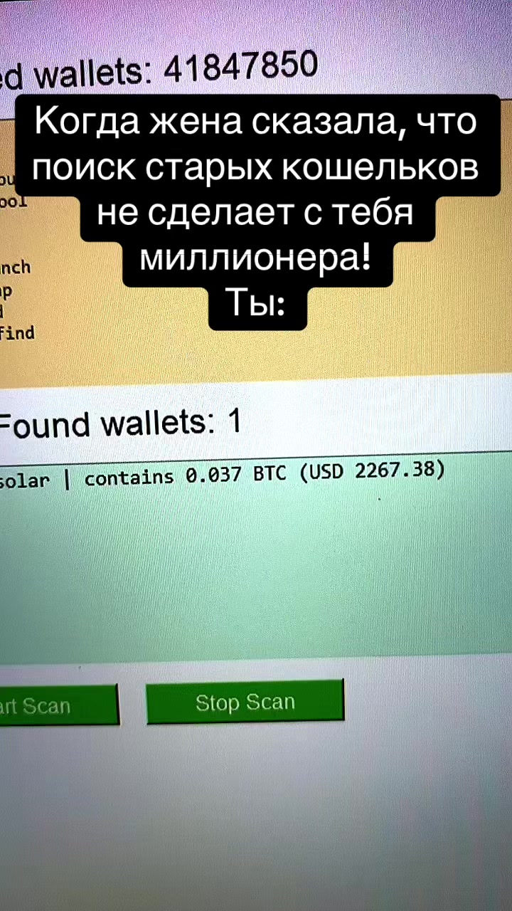 @Crypto_Wallet_Scan
