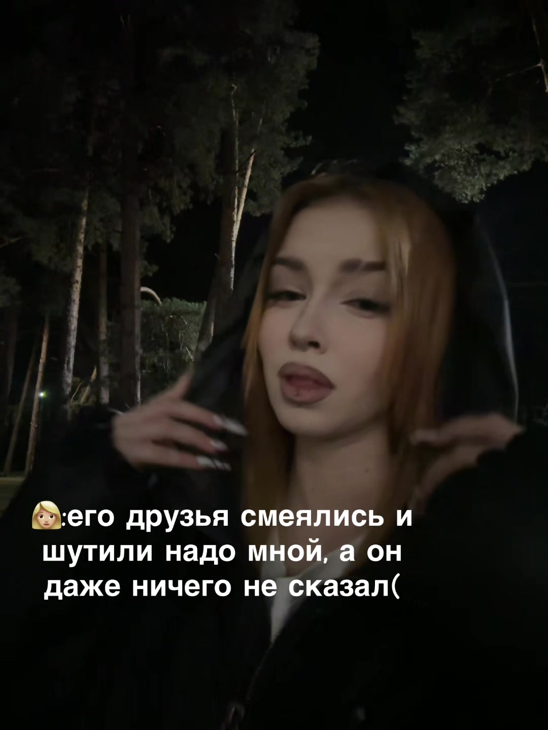 @рыжуля🐈