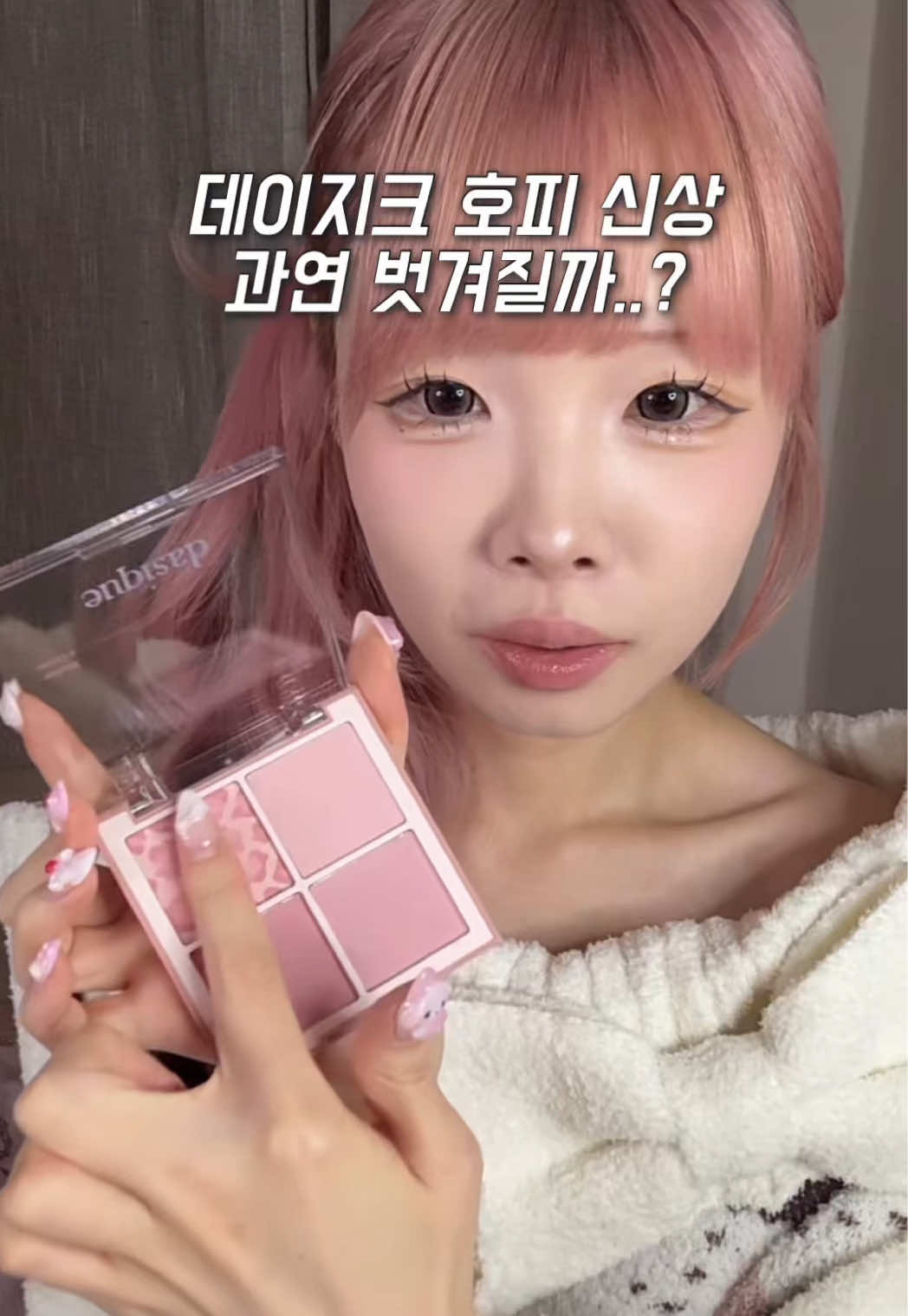 @하요 hayo
