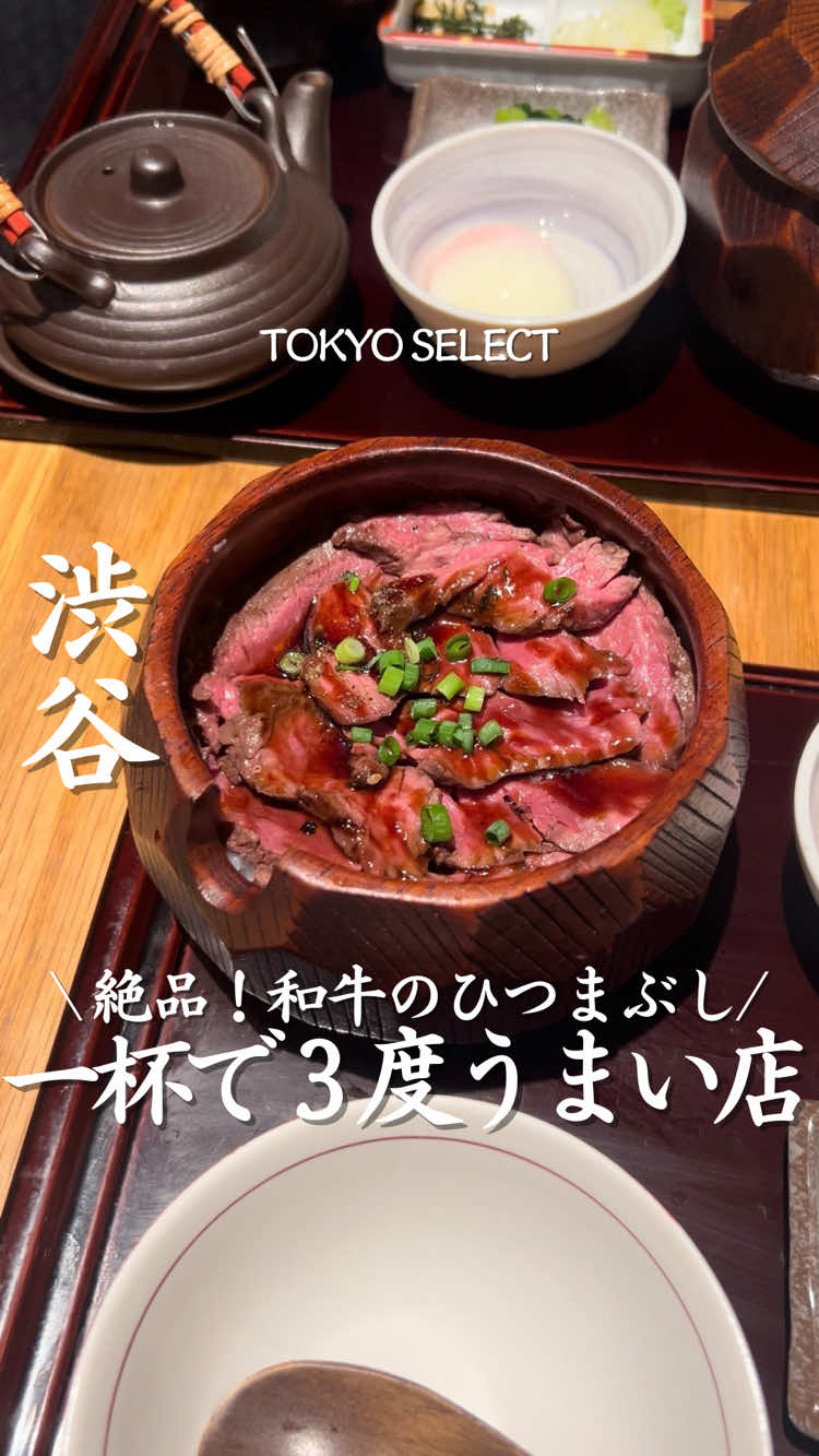 @東京グルメ/TOKYO SELECT