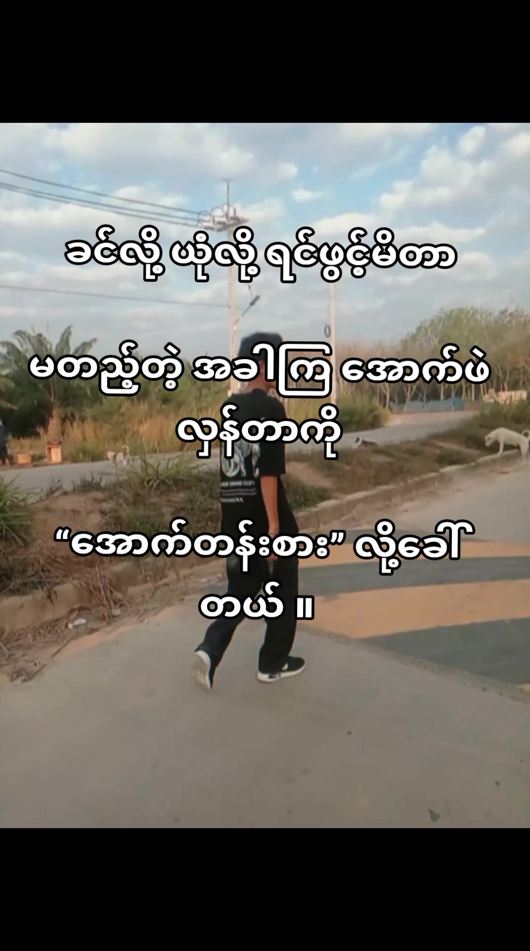 @ko thant🔪