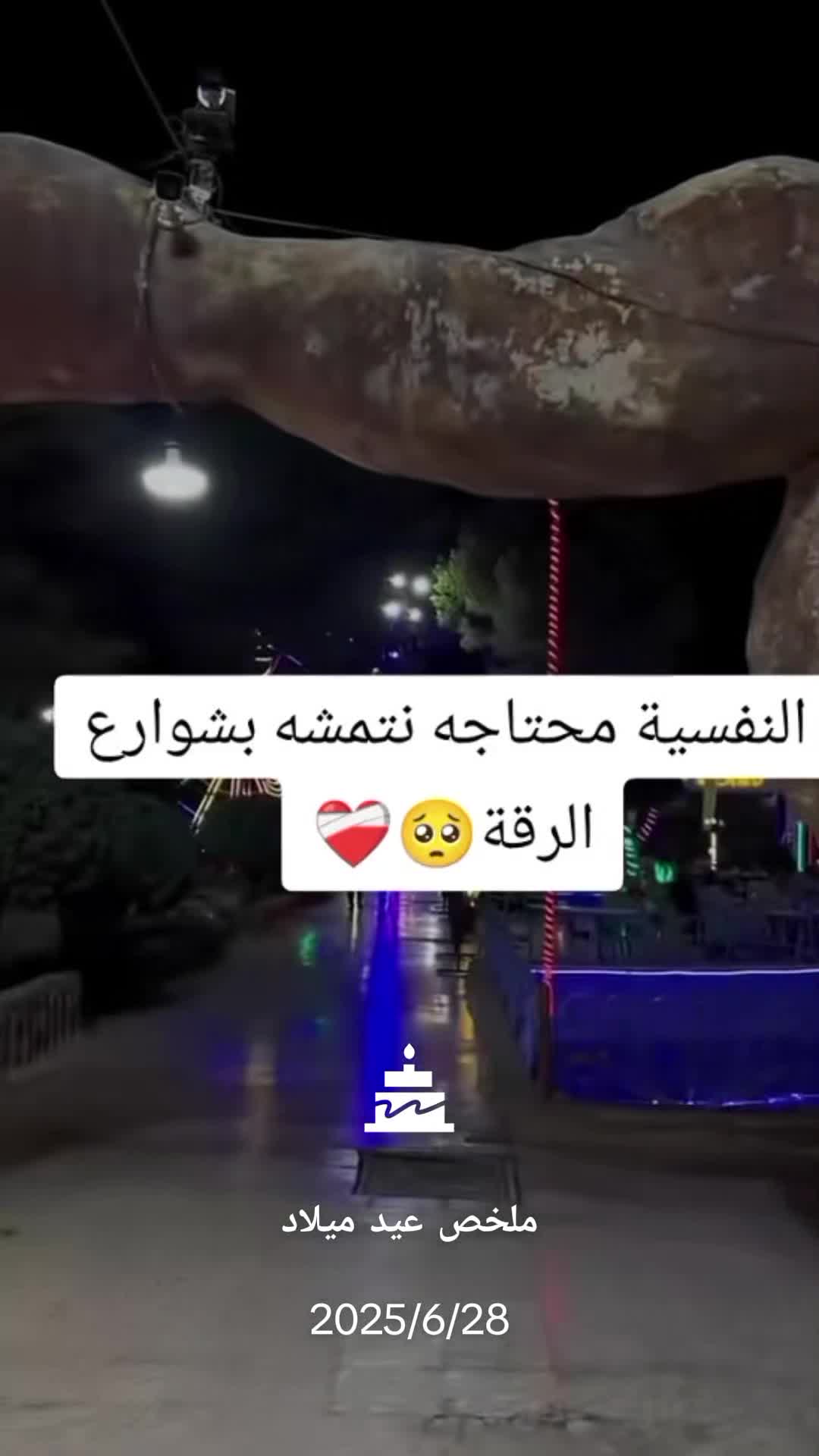 @♯̶ب۫ن۪͢ـت آެࢦفـ⃪ࢪات٘🤎⌯⤹•
