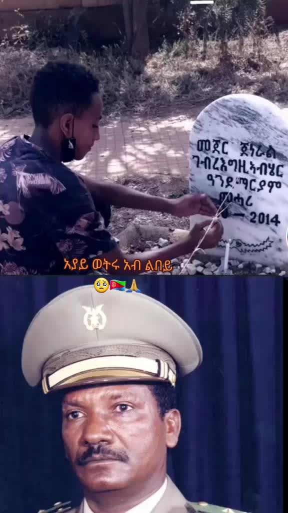 @ወዲ ውጩ 👑