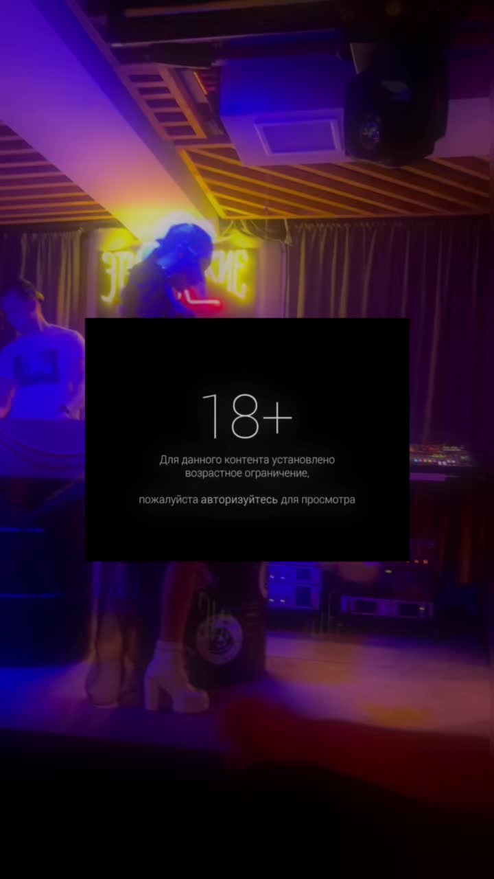 #всяжизньтусовка #туса #танцы #девушки | София (@sofi_sev)