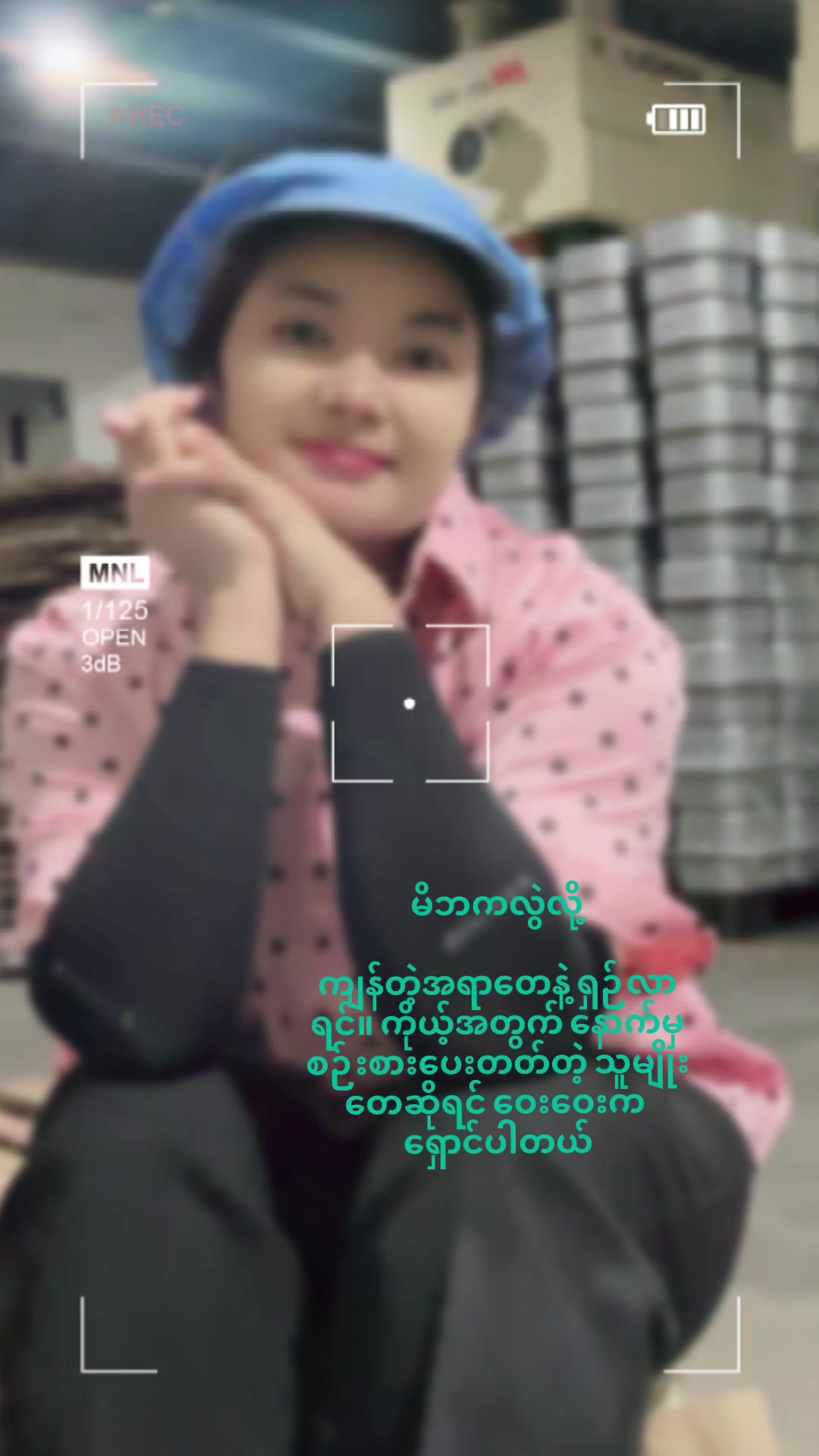 @𝓢𝓾 𝓢𝓾 (သာယာဝတီသူလေး)🥰❤️🥰