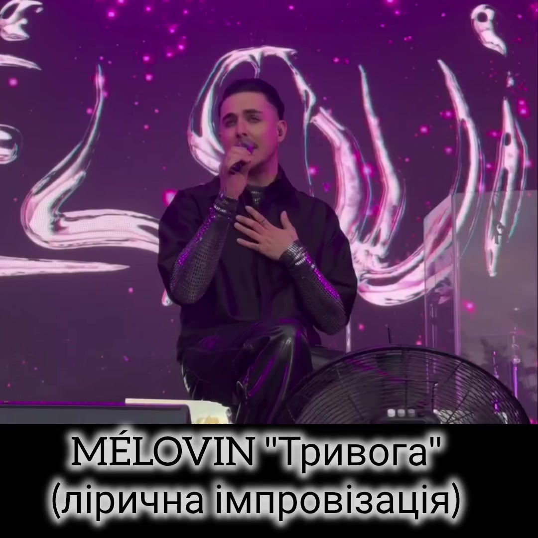 @MÉLOVIN💫info