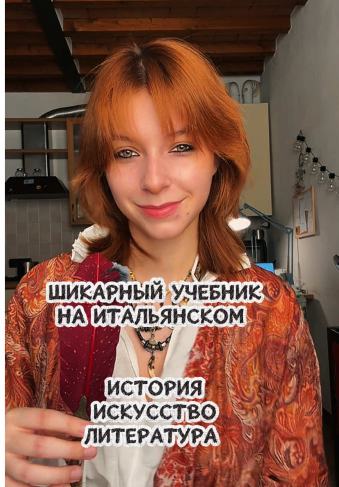 @Арина гербадум