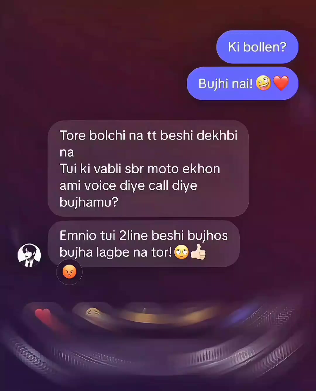@রাহমা?