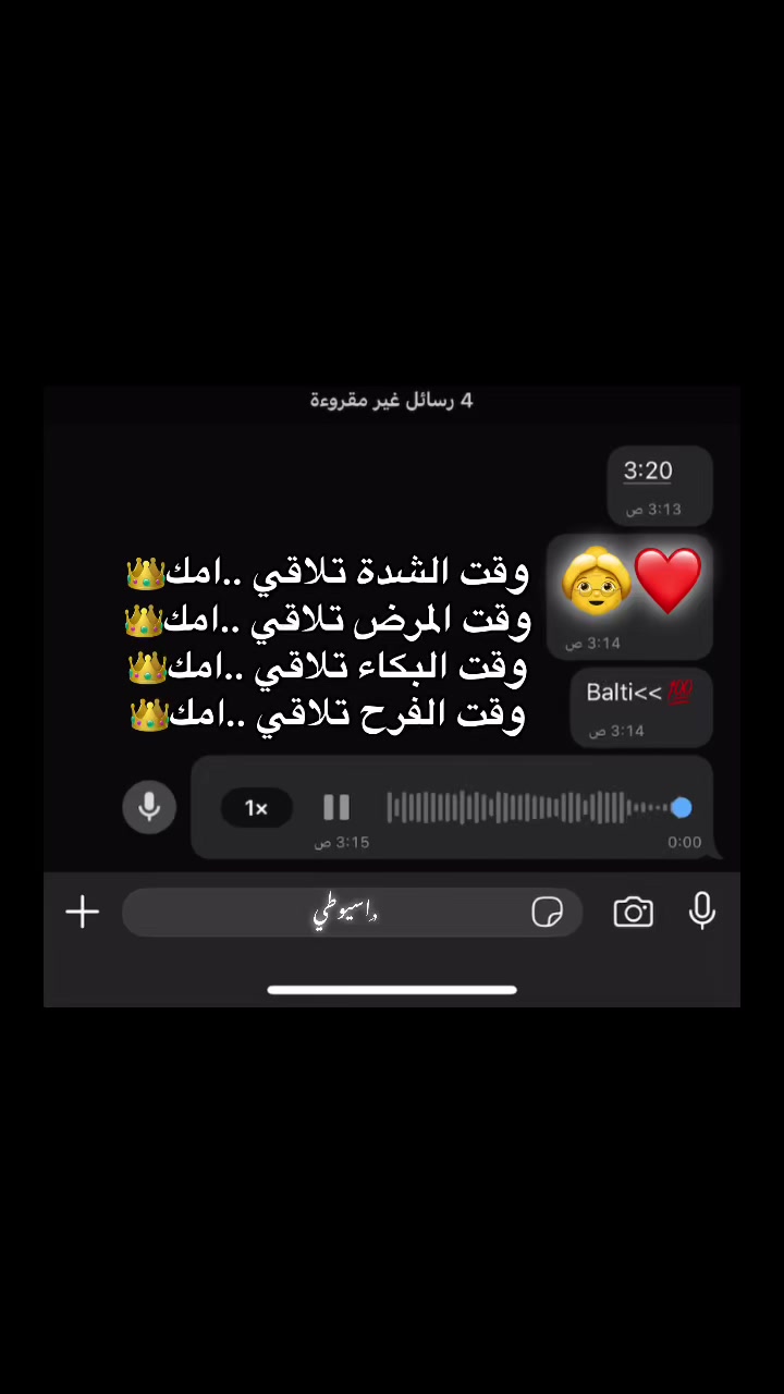 @𝕽𝖔𝖓𝖆𝖑𝖉𝖔🦇•