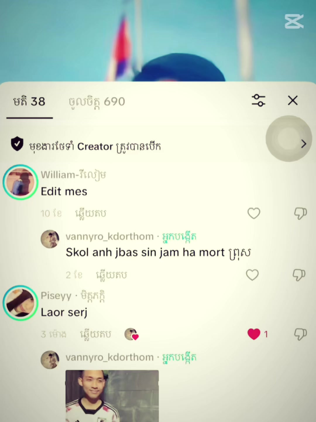 @vannyro_kdorthom
