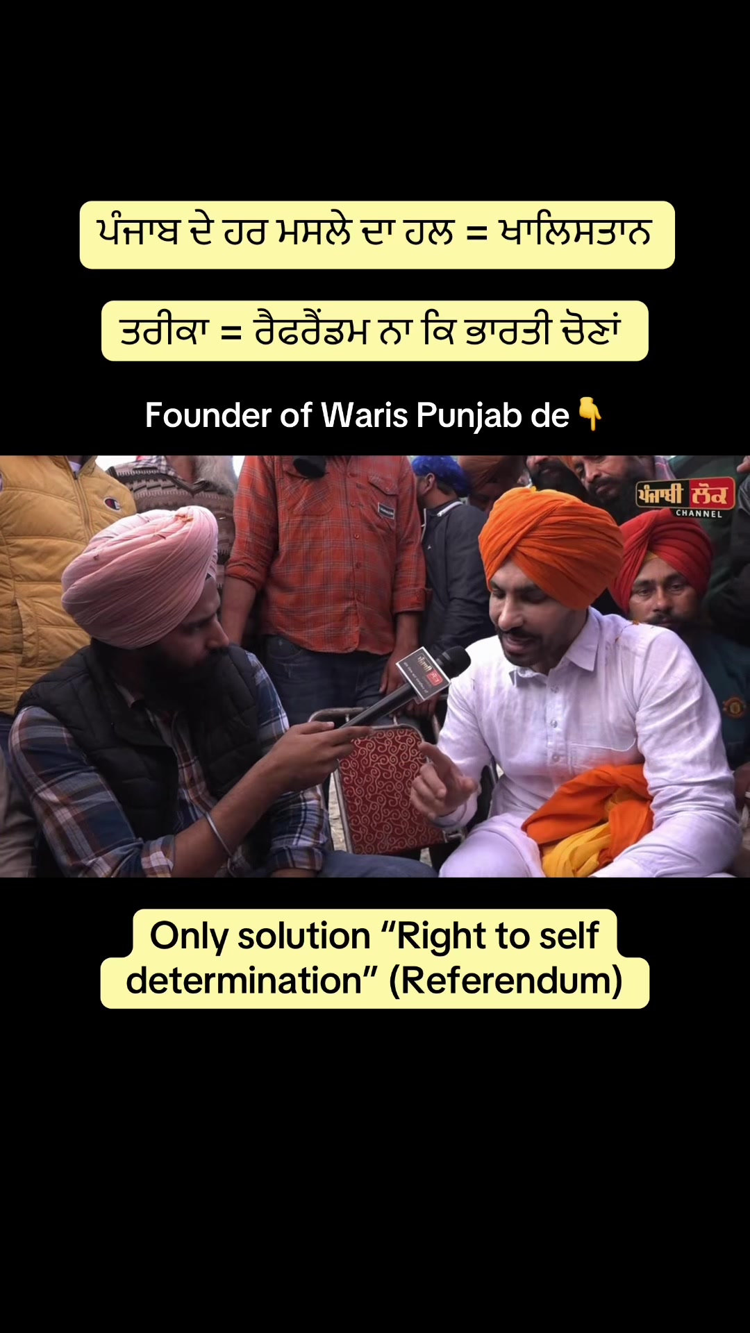 @Desh Punjab ๐ช๐ผ