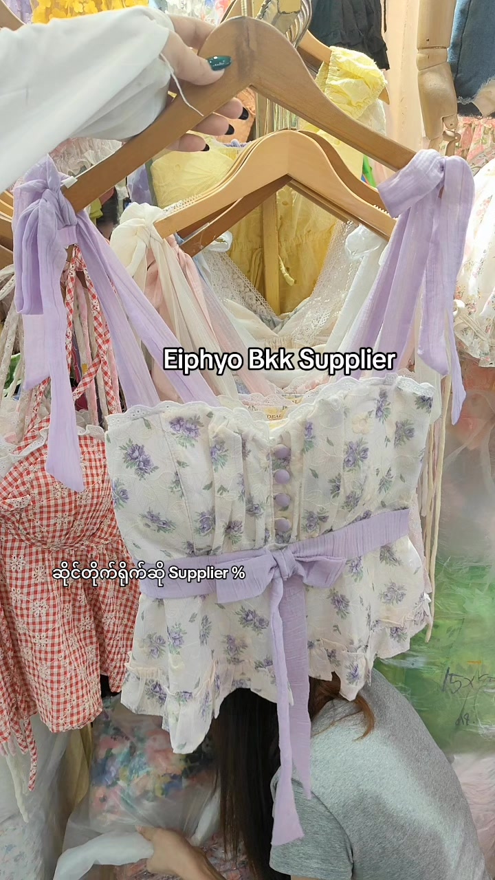 @Elphyo (Bkk Supplier)