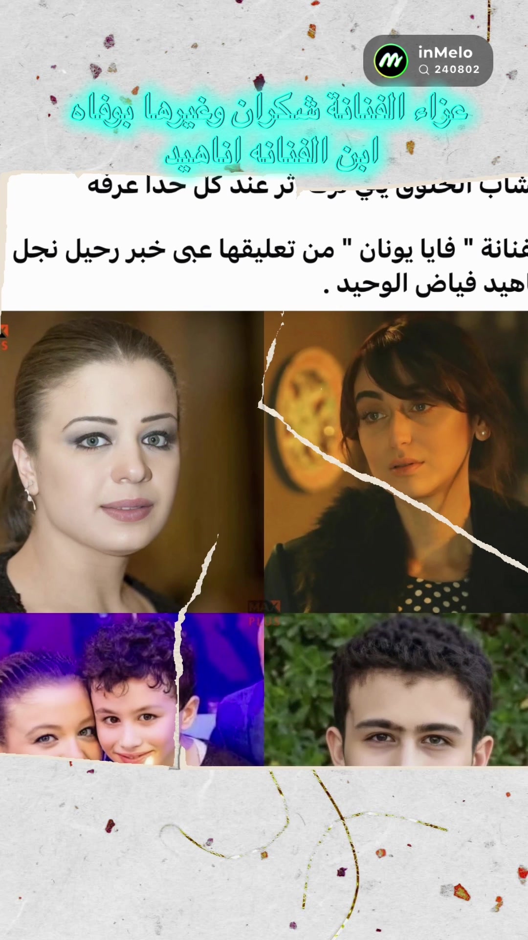 @درامات