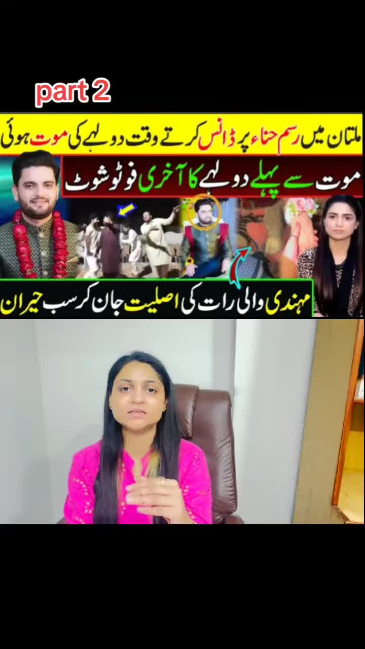 @tamina sheikh official