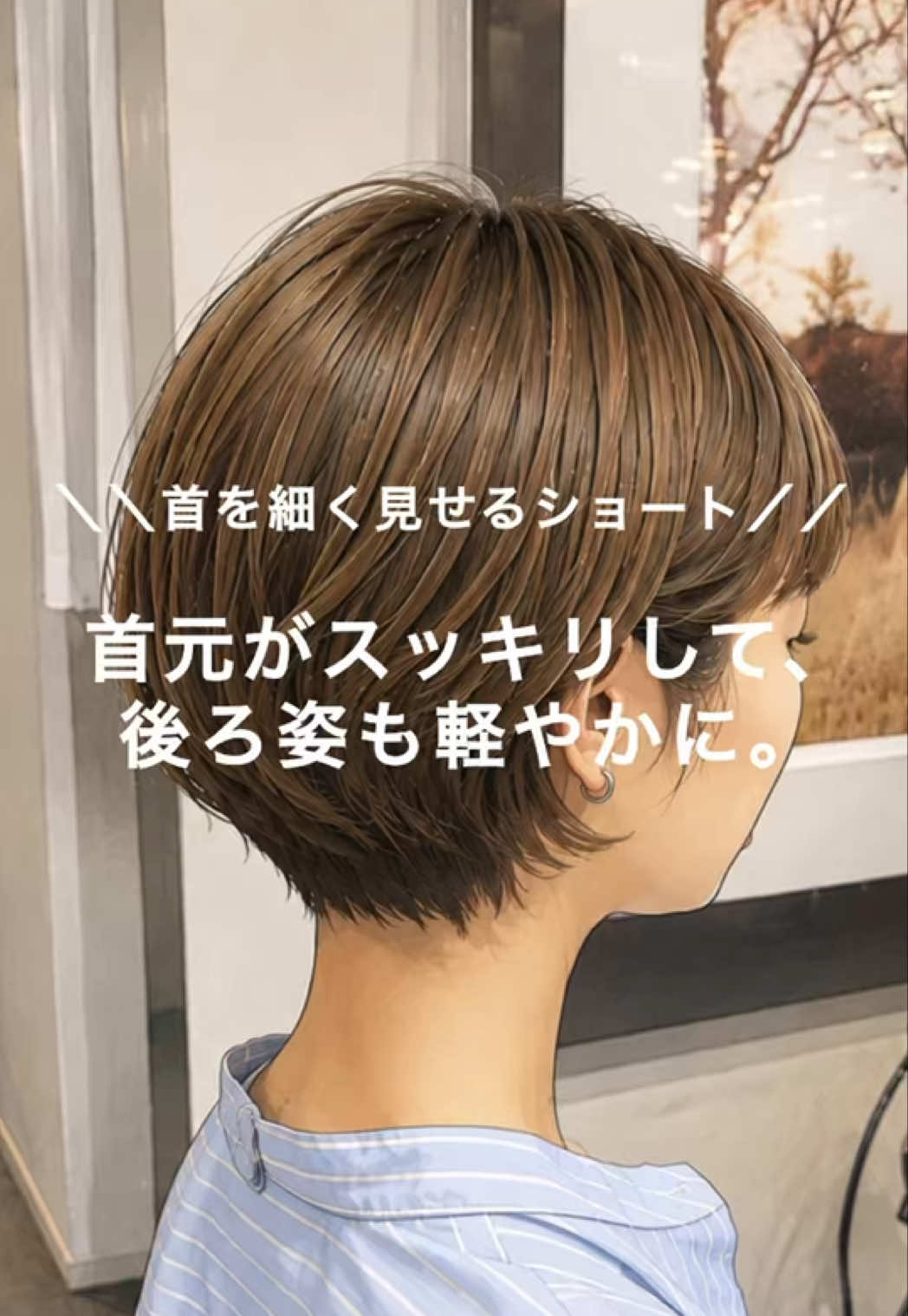 @tornado_miwa_short_bob