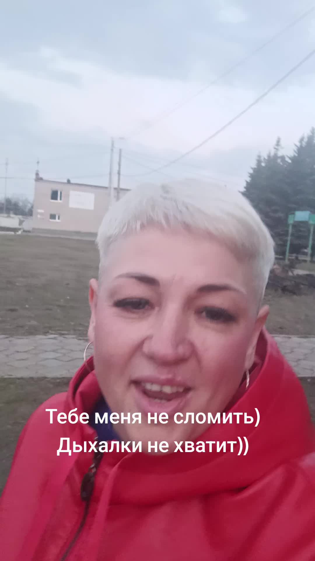 @Анюта Мирная