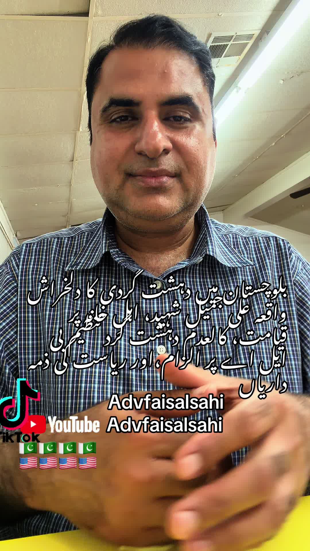 @advfaisalsahi