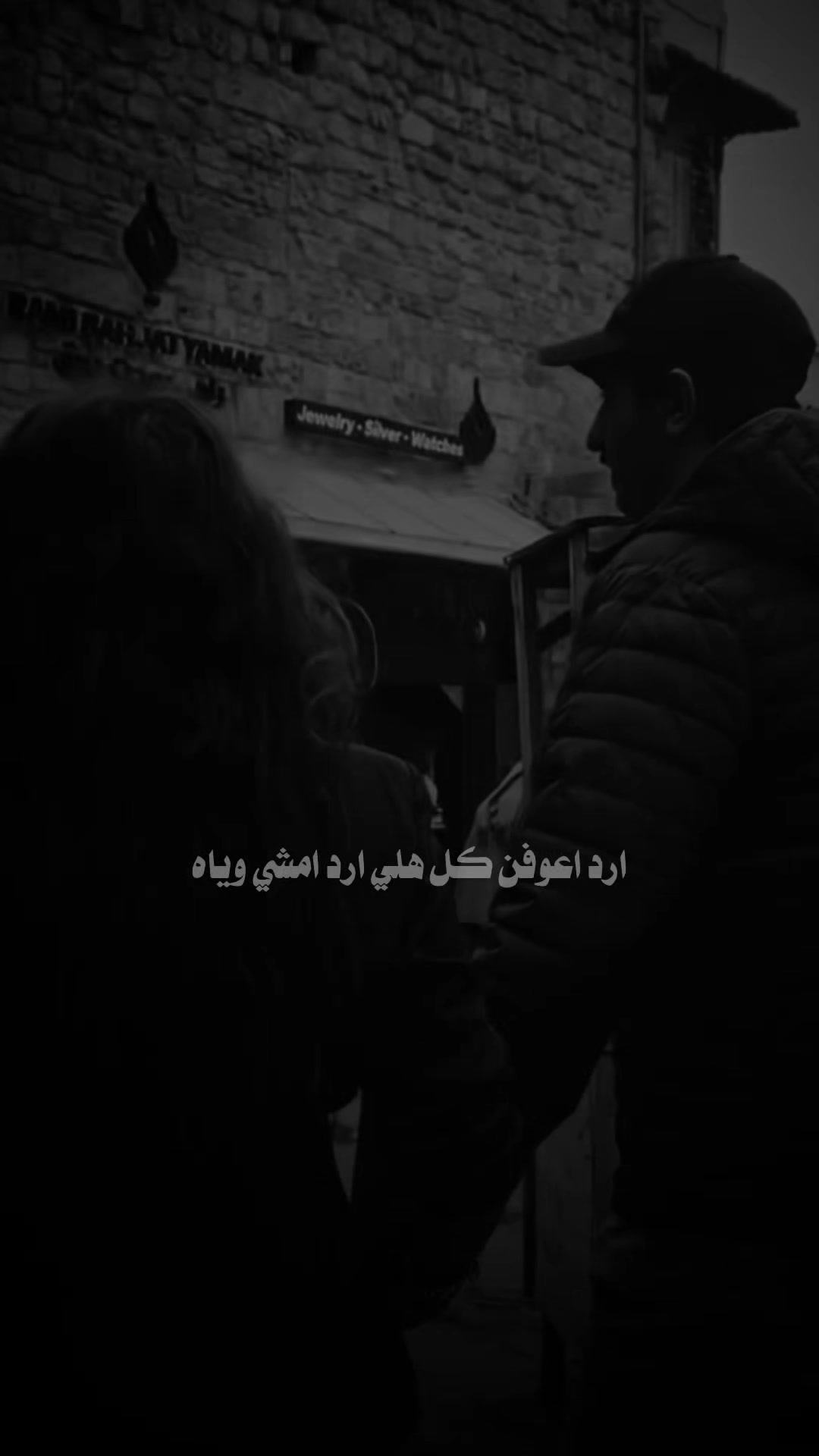 @♯̶ضـيـ۾ ــ 𝐇𝐚𝐥𝐞𝐛𝐢↻