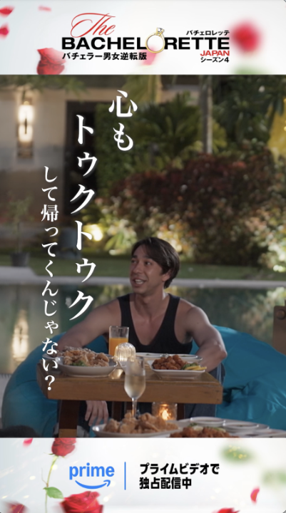 @PrimeVideoJapan