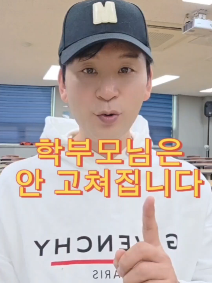 @오션영어_교육리더