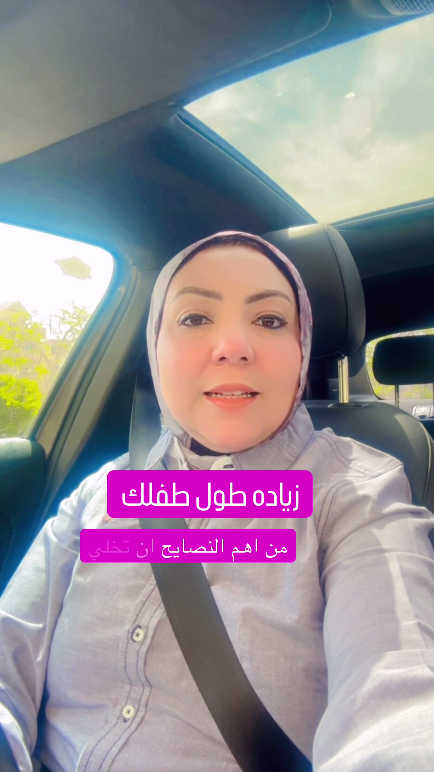@Dr. Shaymaa Mohey