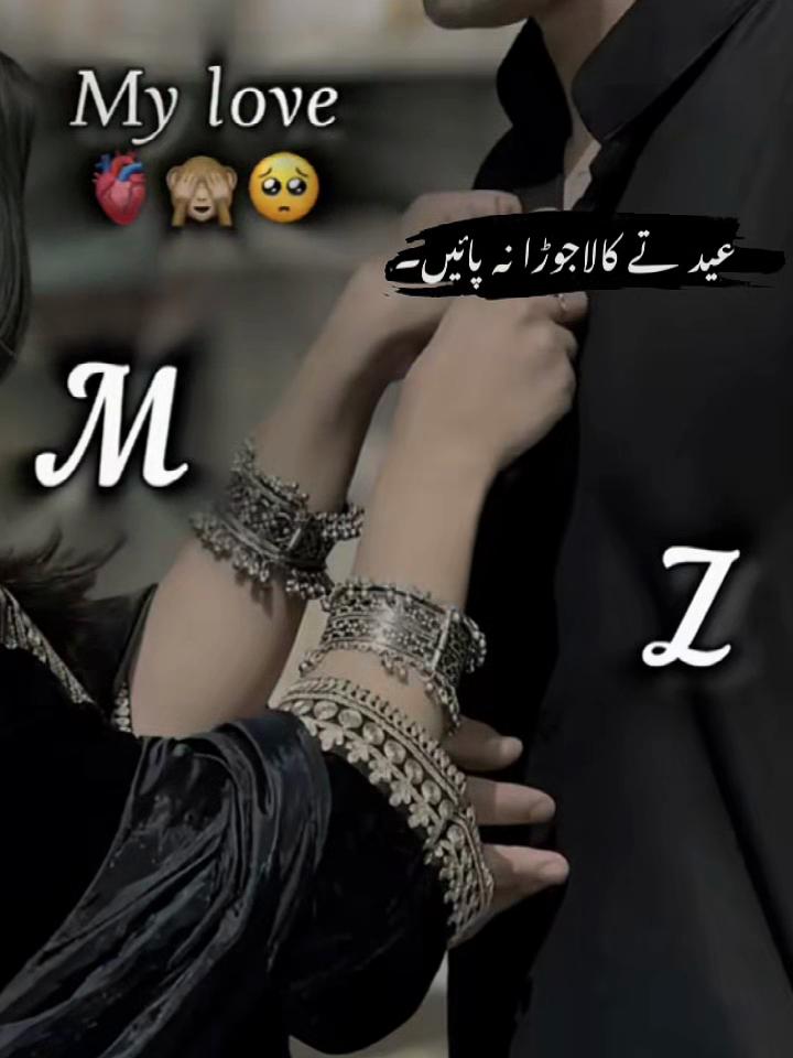 @M Z lover