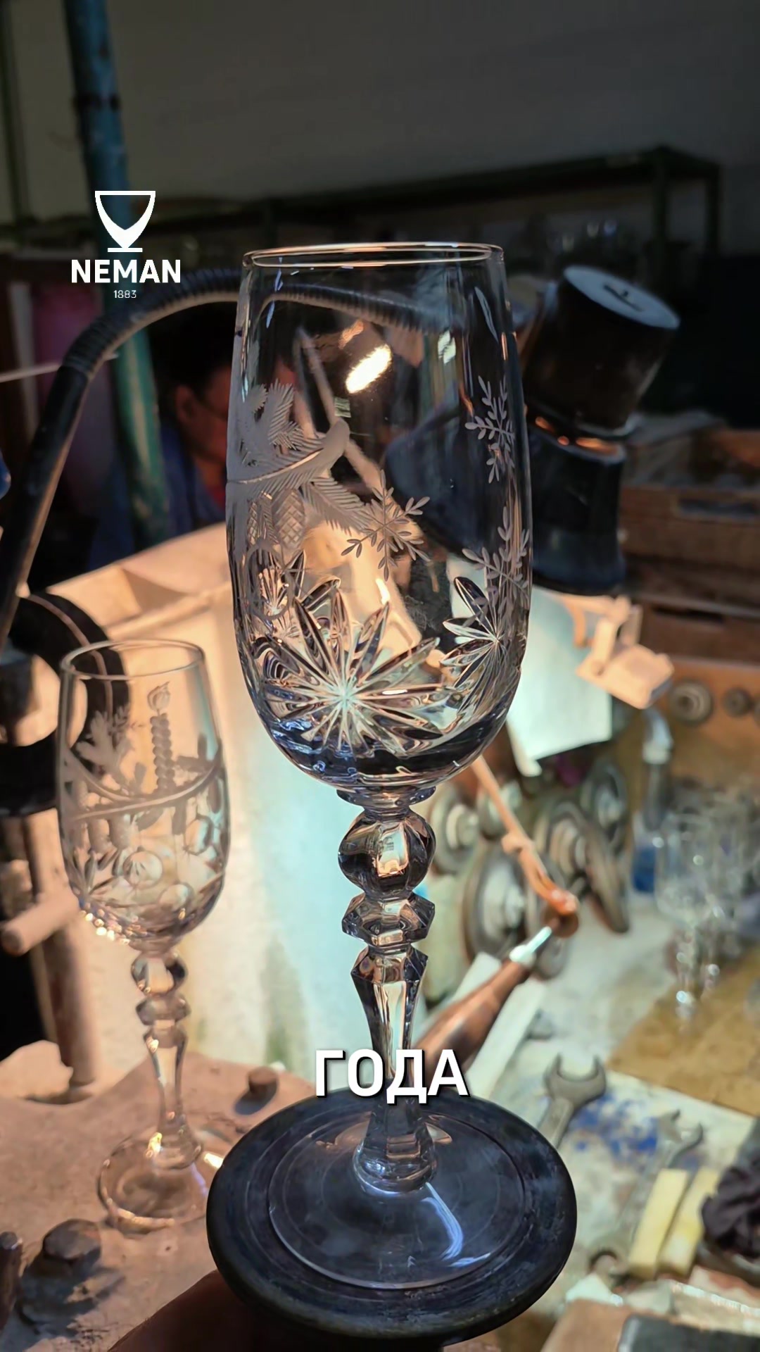 @NemanGlass