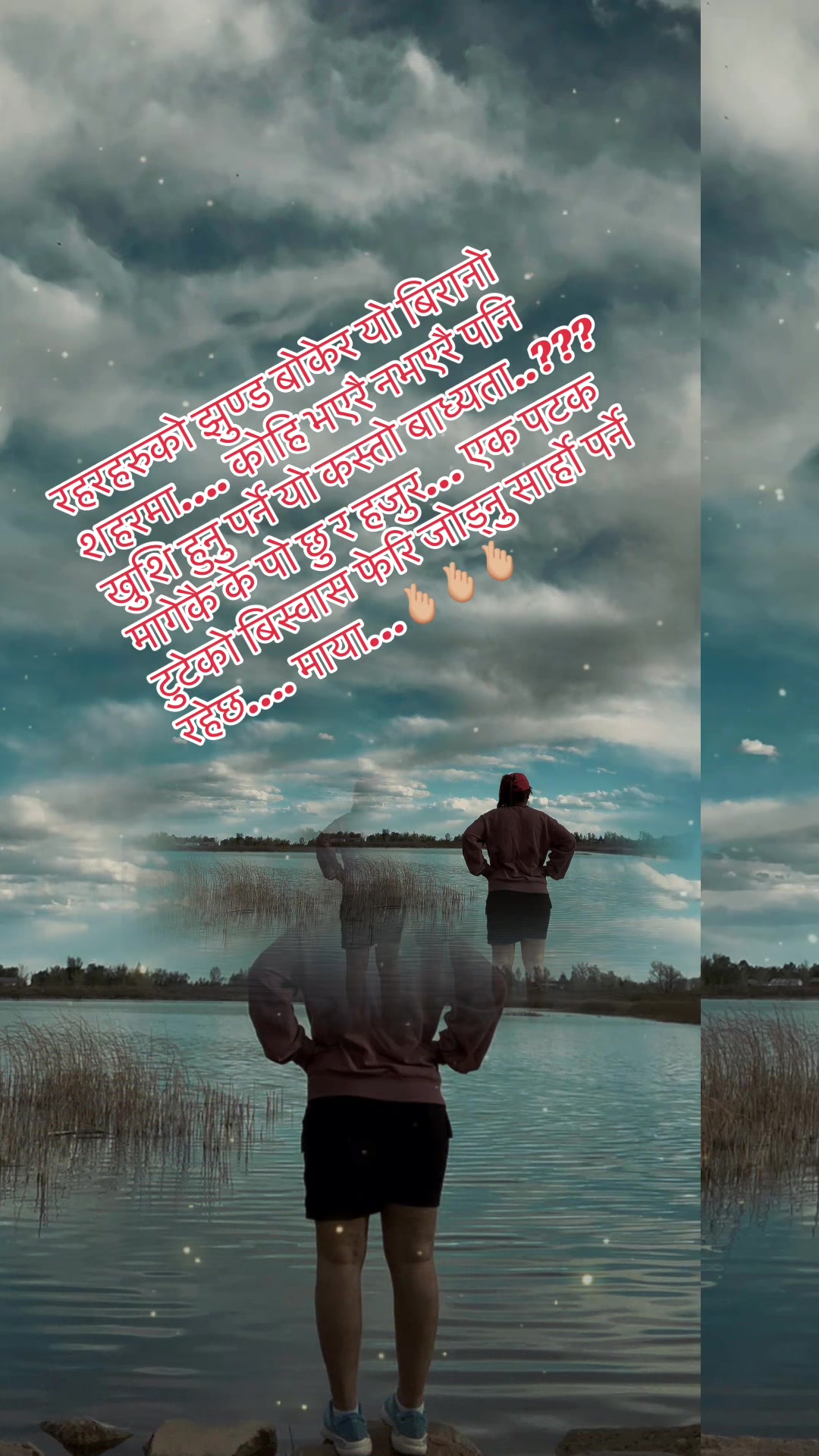 @Sarita Gurung