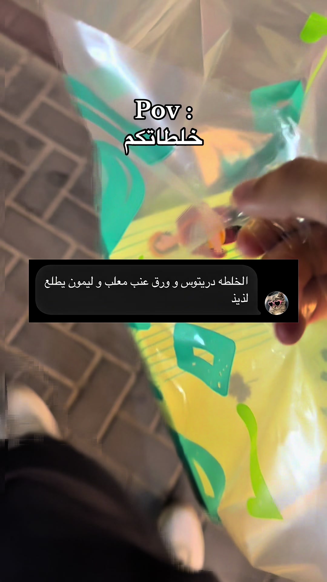 @ابو زهره 🫡 | الباحة ⛰️