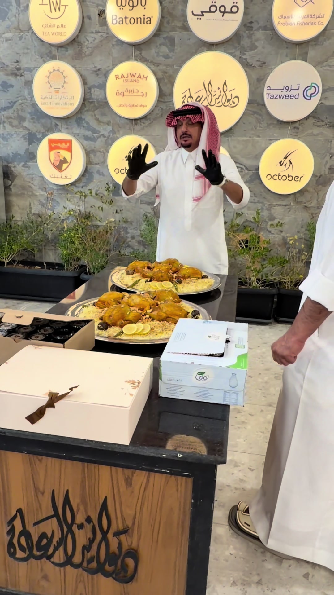 @بندر الشريف 515