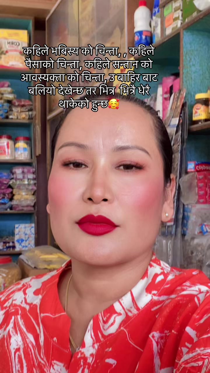 @Renu❤️Prem Maskey🧿