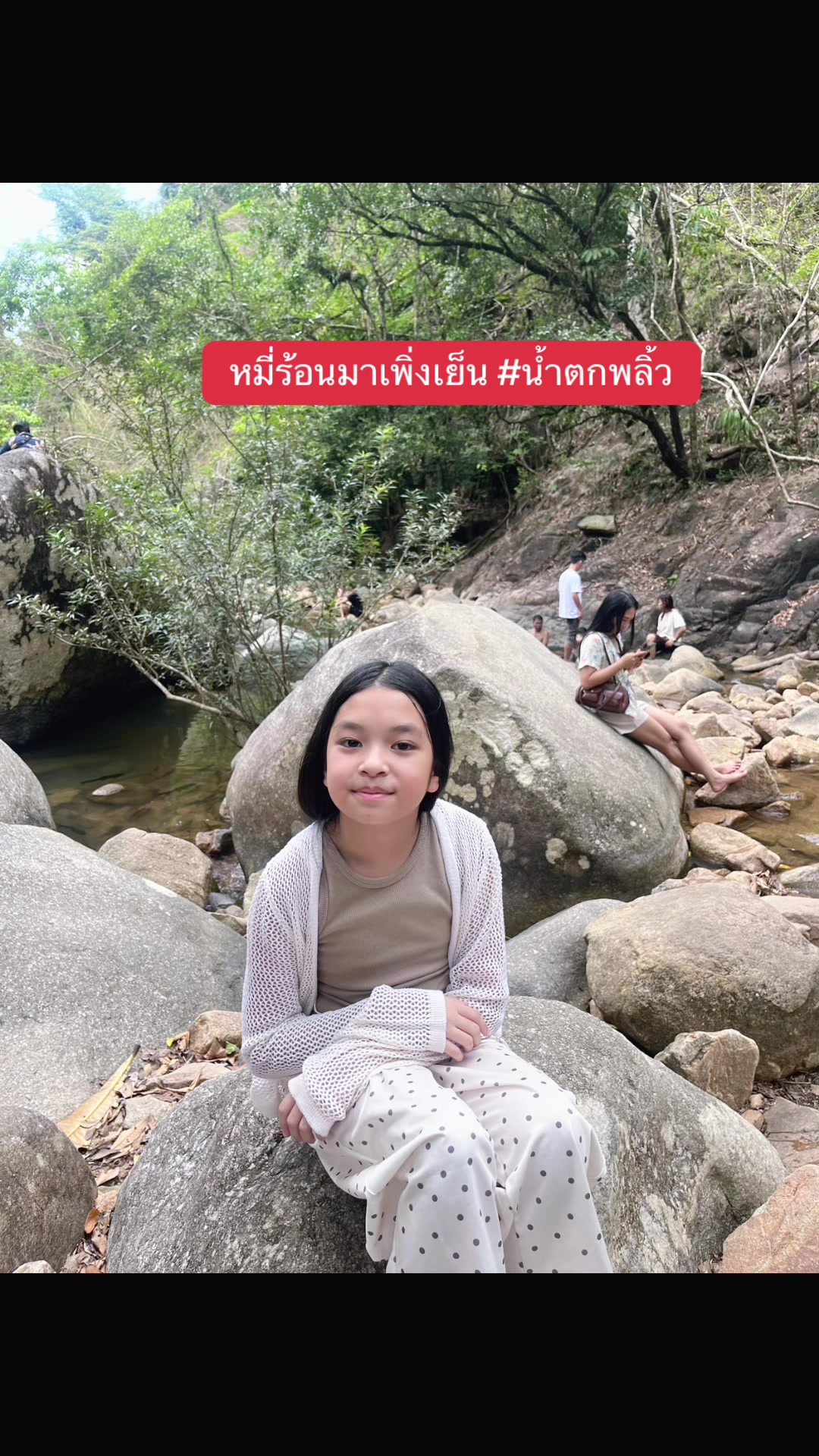 @เซลล์เจี๊ยบ เต้นท์มังกร(พัทยา)