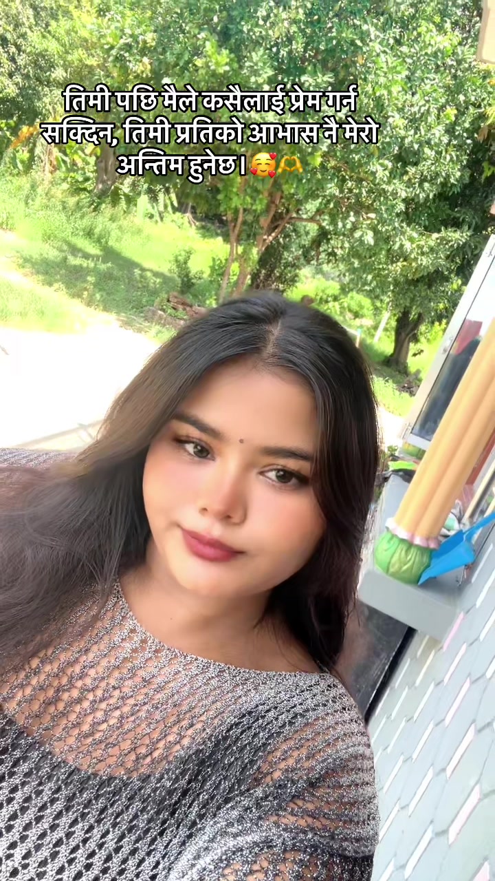 @MISS CHHETRI🦋