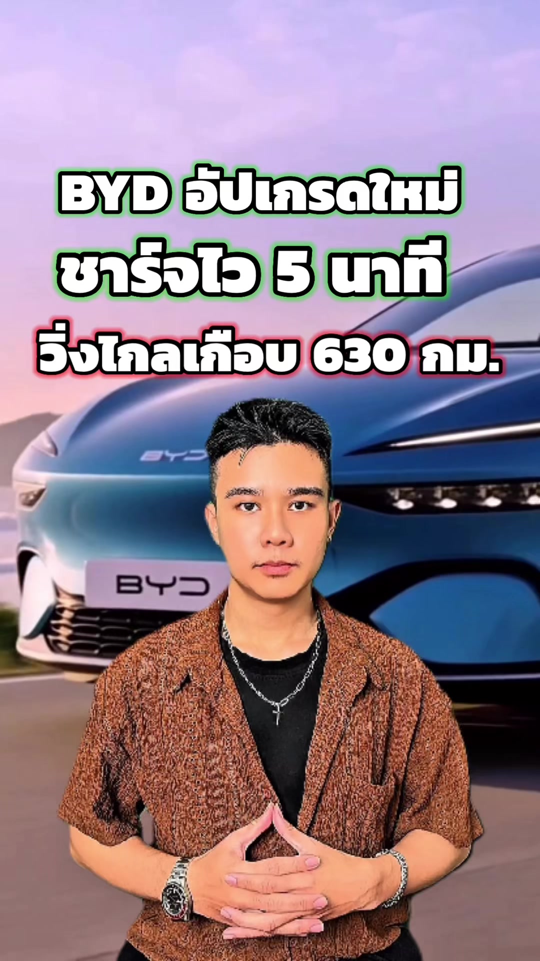 @EV Cars Thailand