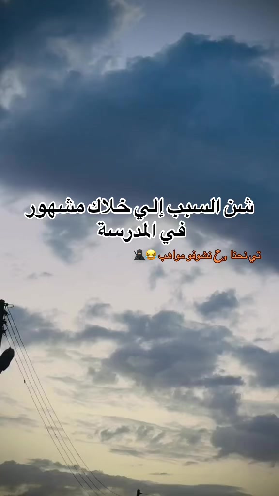 @﮼ِالحنش 🩸🐍
