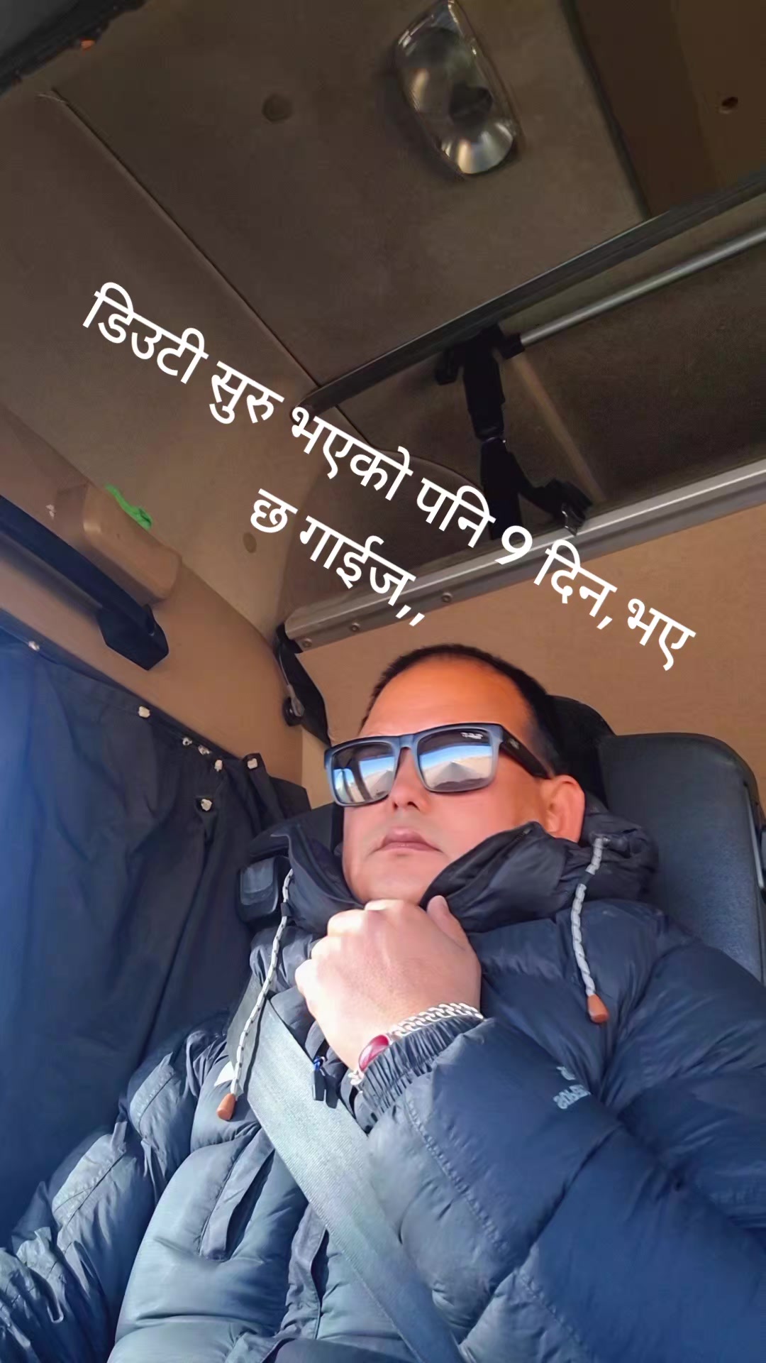 @Jeevan Lama
